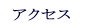 ꗗ